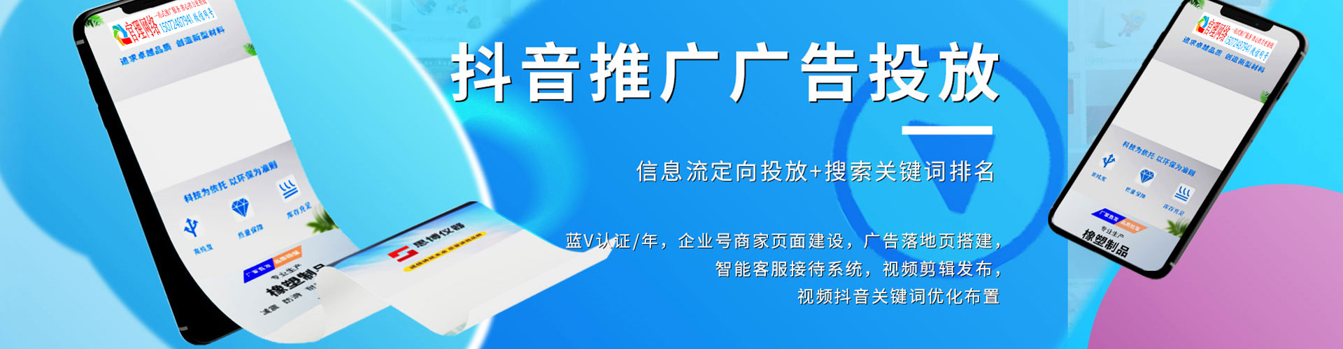 宁洱竞价推广